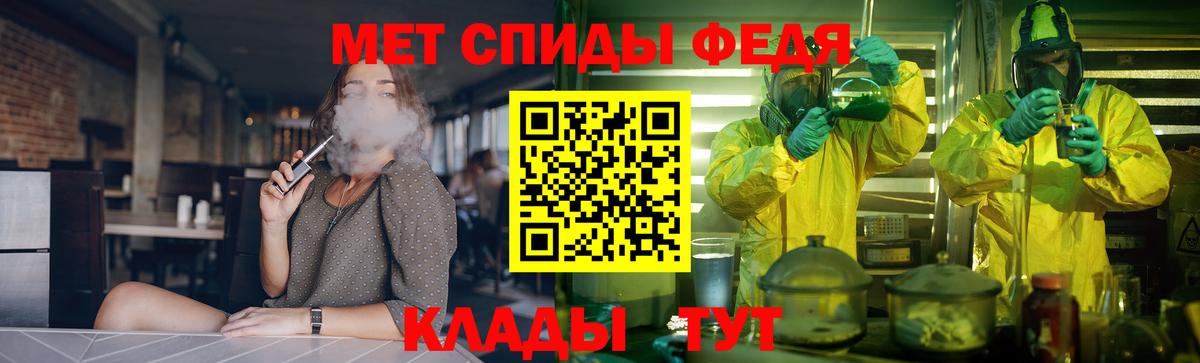 АМФЕТАМИН Розовый Янаул
