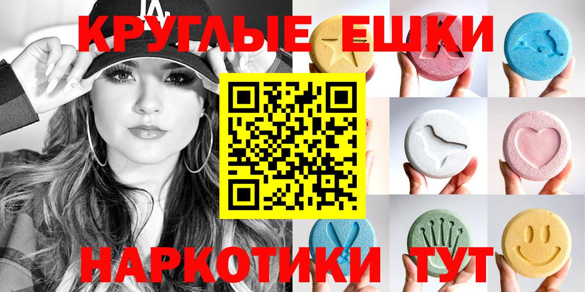 Ecstasy Дубай Янаул