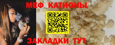 мяу мяу мука Кулебаки