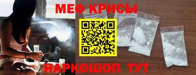 мяу мяу мука Кулебаки
