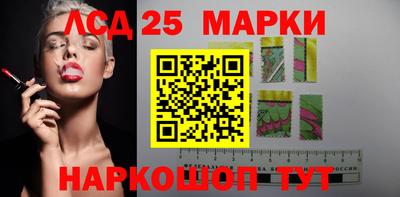 марки nbome Кумертау