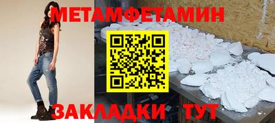 марки nbome Кумертау