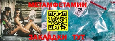 марки nbome Кумертау