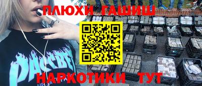 марки nbome Кумертау