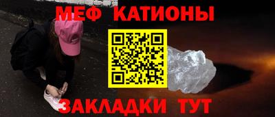 мяу мяу мука Кулебаки