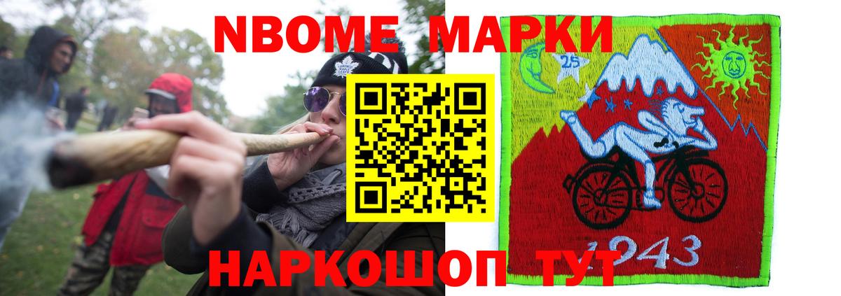 LSD-25 экстази кислота Янаул