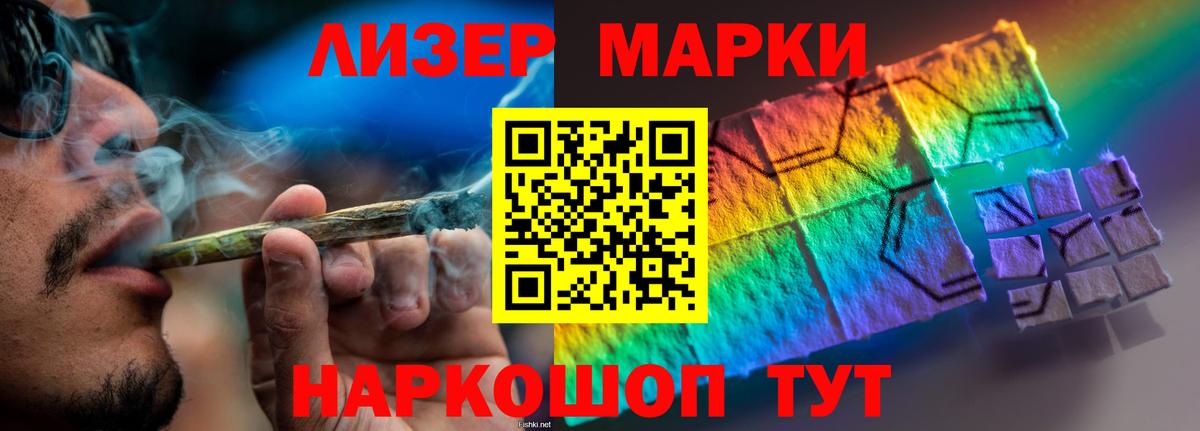 ЛСД экстази ecstasy  Вход с VPN  hydra ссылки  LSD-25 экстази кислота  Янаул 