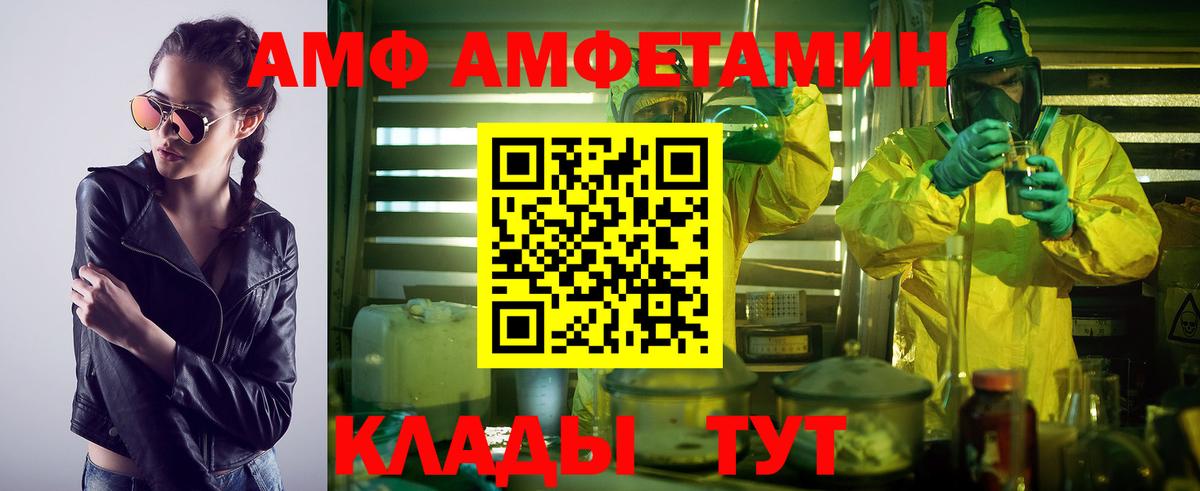 МЕТАМФЕТАМИН кристалл  МЕТАМФЕТАМИН кристалл  Вход с VPN  Янаул 