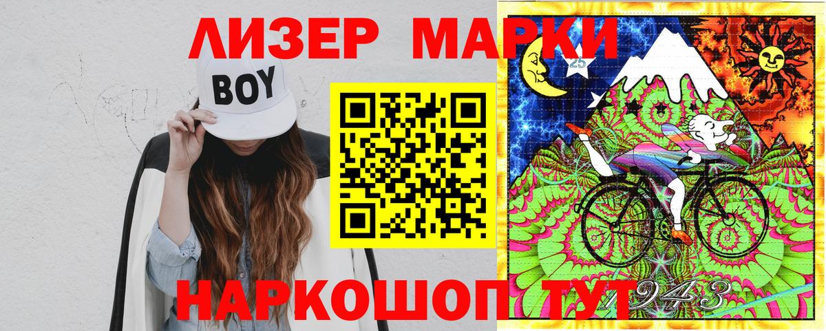 Янаул  Наркотические марки 1,5мг  Вход с VPN  Наркотические марки 1,5мг 