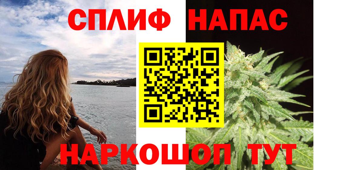 Канабис индика  Вход с VPN  Янаул  МАРИХУАНА сатива  Марихуана VHQ  Конопля Amnesia 